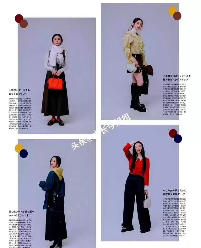 秋季外出穿搭全指南：日杂风格与朋友聚会的时尚搭配