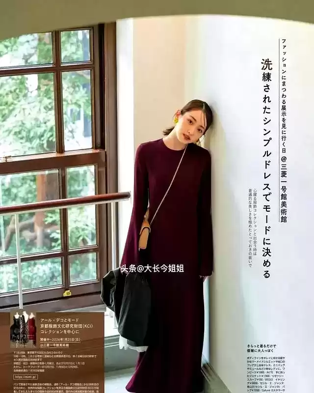 秋季外出穿搭全指南：日杂风格与朋友聚会的时尚搭配