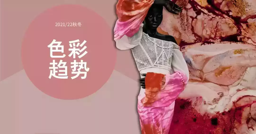 穿衣的颜色搭配