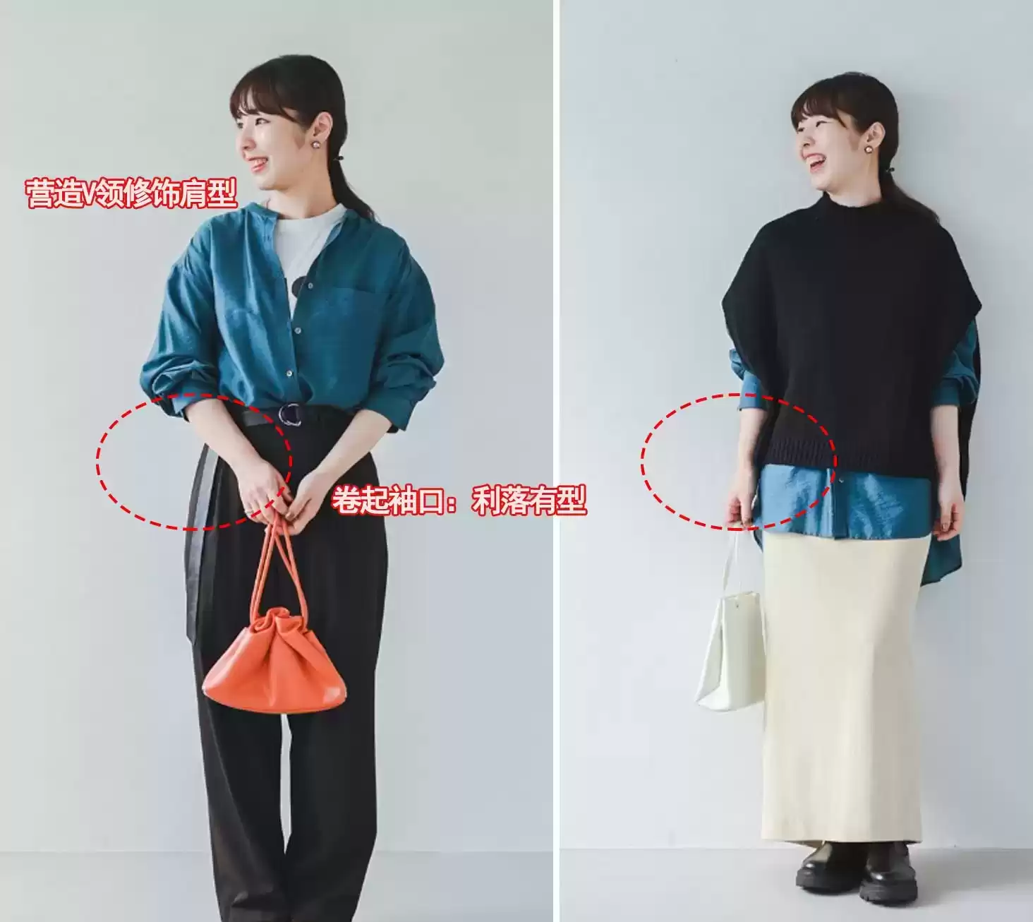 日本主妇穿搭美学揭秘：松弛感穿搭的显瘦密码