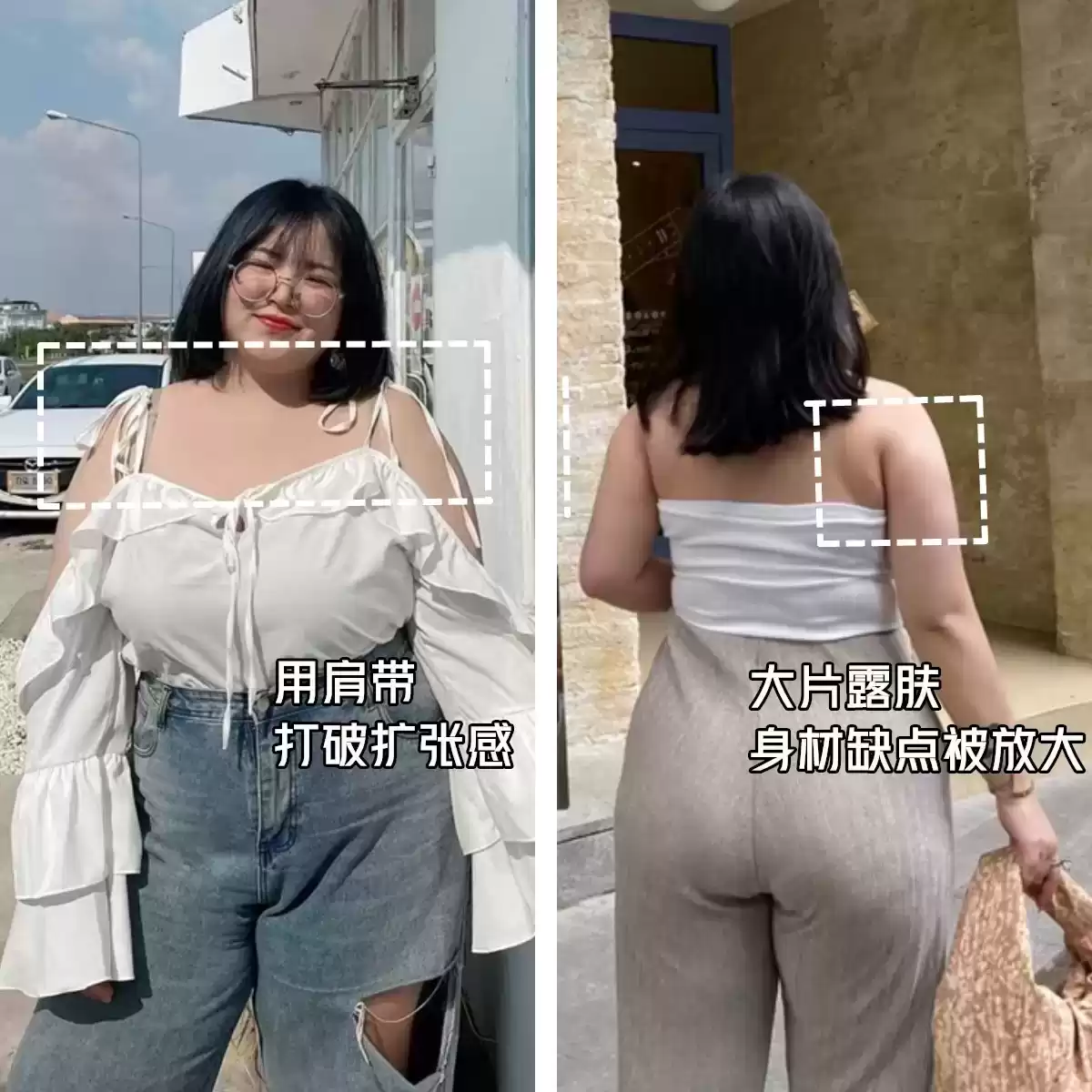 胖MM穿搭指南：身材无关紧要，街拍示范自信魅力