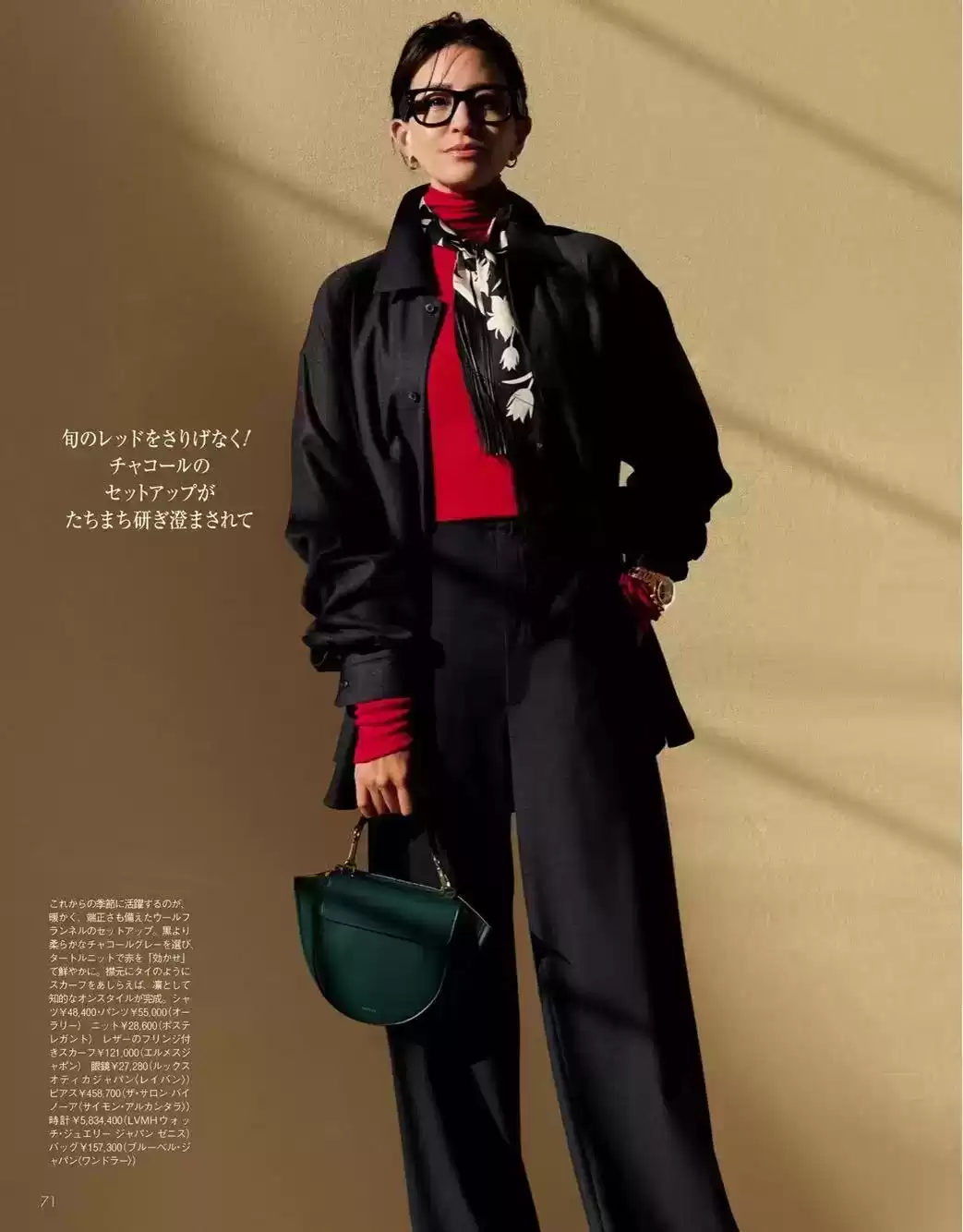 女生穿衣搭配技巧：掌握大女人风格的3个核心要点，告别穿搭误区