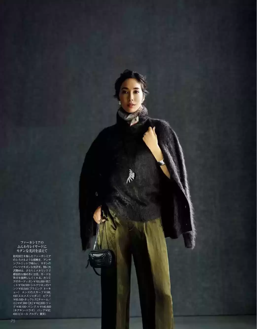 女生穿衣搭配技巧：掌握大女人风格的3个核心要点，告别穿搭误区