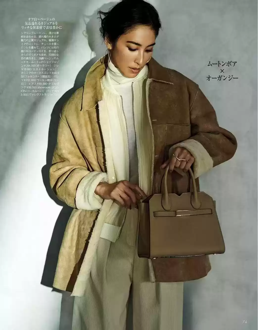 女生穿衣搭配技巧：掌握大女人风格的3个核心要点，告别穿搭误区