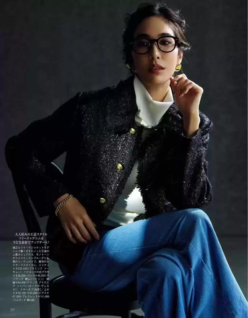 女生穿衣搭配技巧：掌握大女人风格的3个核心要点，告别穿搭误区