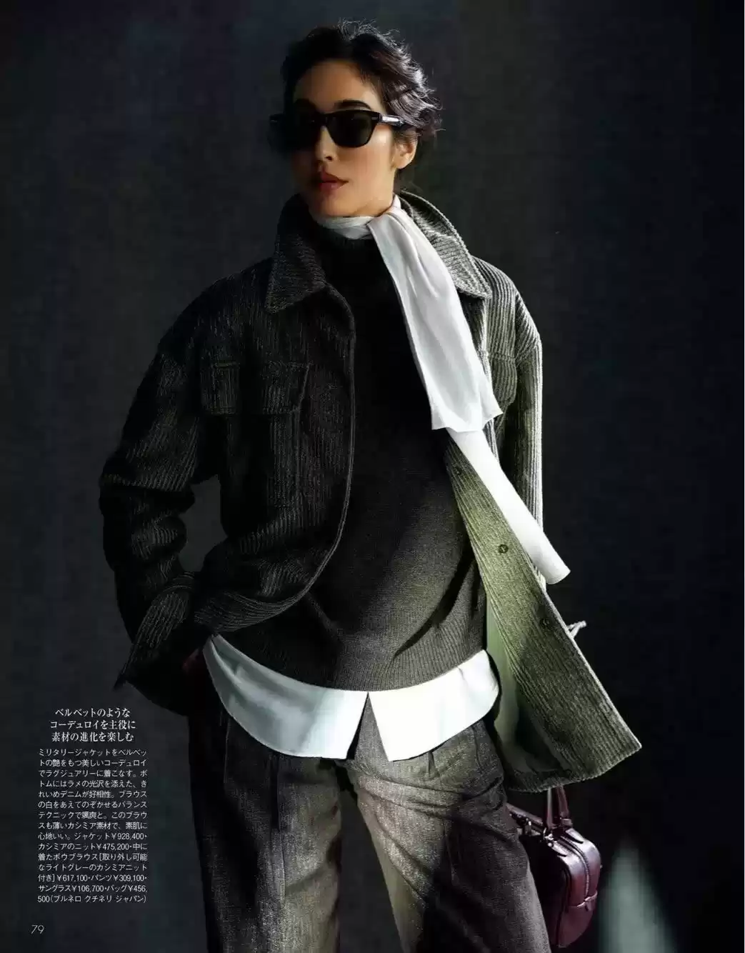 女生穿衣搭配技巧：掌握大女人风格的3个核心要点，告别穿搭误区