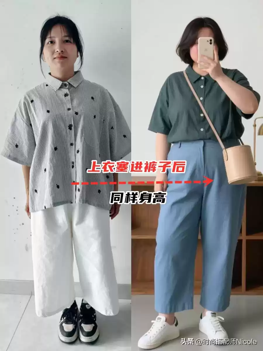 小个子微胖女生穿搭秘籍：130斤如何视觉增高10cm