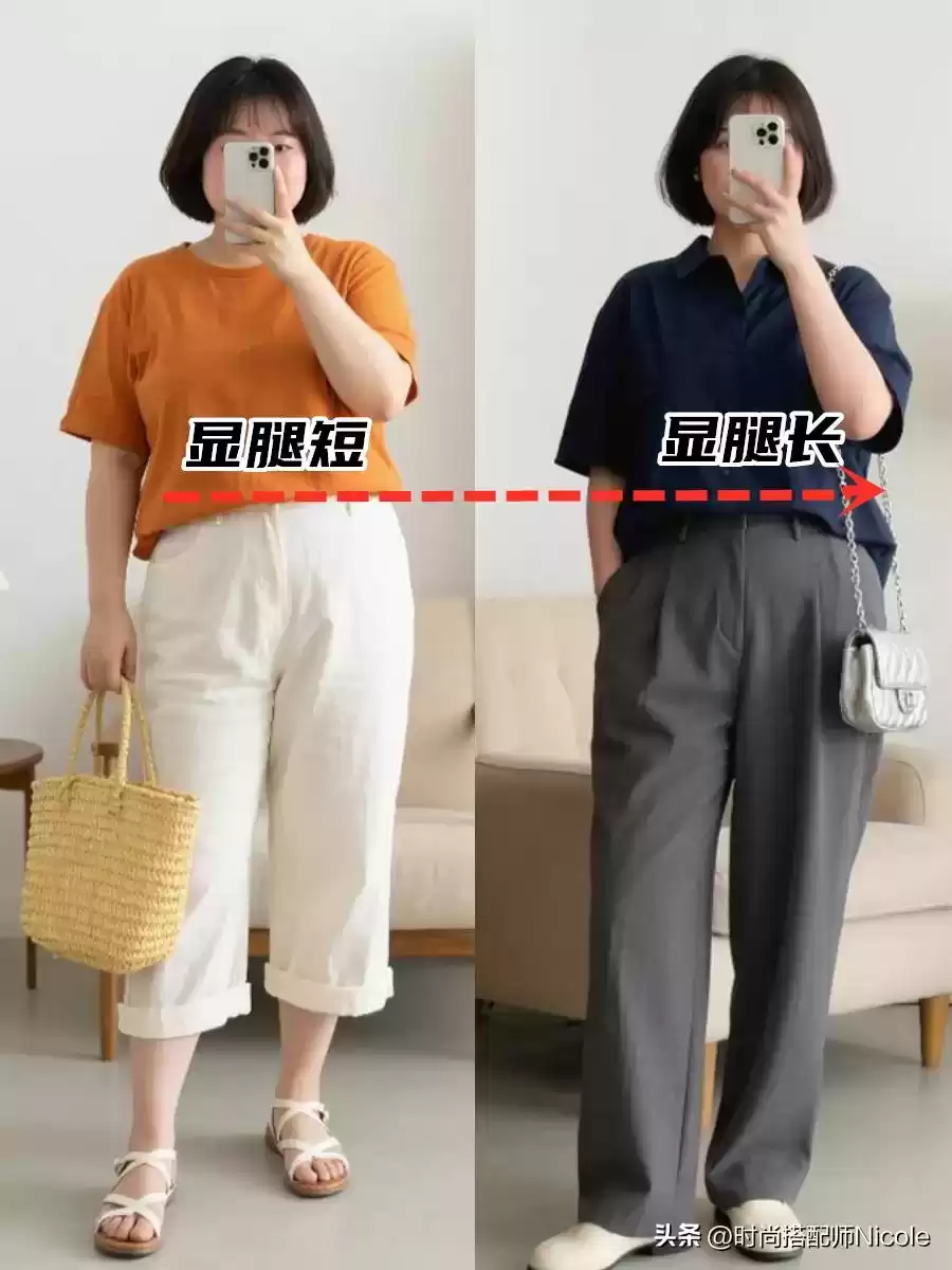 小个子微胖女生穿搭秘籍：130斤如何视觉增高10cm