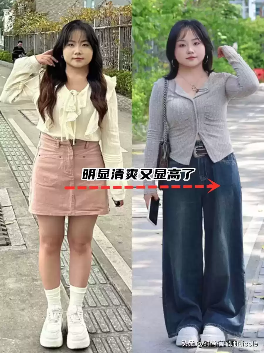 小个子微胖女生穿搭秘籍：130斤如何视觉增高10cm