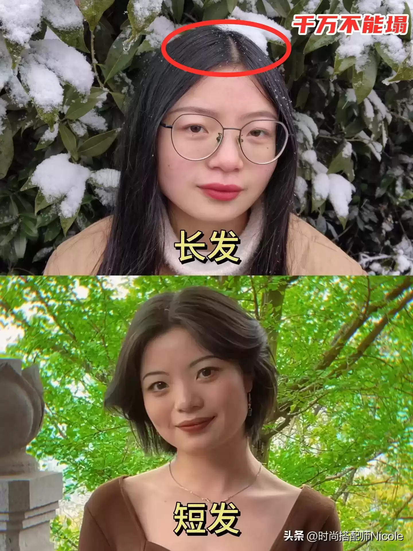 小个子微胖女生穿搭秘籍：130斤如何视觉增高10cm