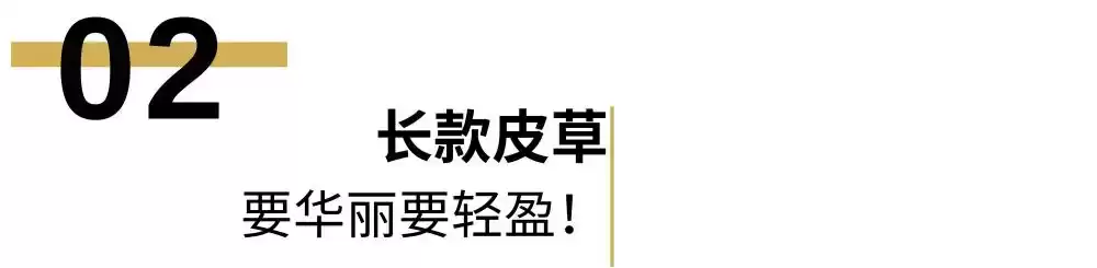 女明星冬日穿搭秘籍:时髦与保暖的完美平衡 女明星冬日穿搭秘籍:时髦与保暖的完美平衡