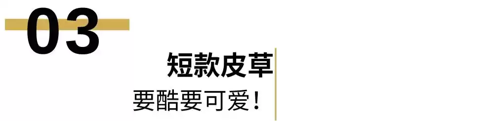 女明星冬日穿搭秘籍:时髦与保暖的完美平衡 女明星冬日穿搭秘籍:时髦与保暖的完美平衡