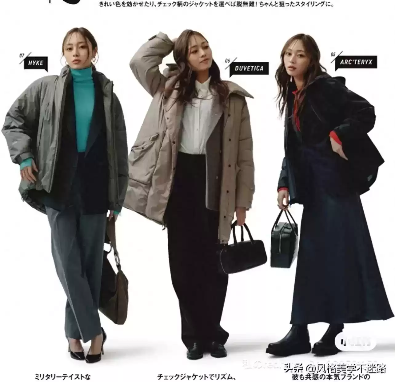 秋冬职场穿搭全攻略：三套外套搭配秘诀，保暖优雅兼具