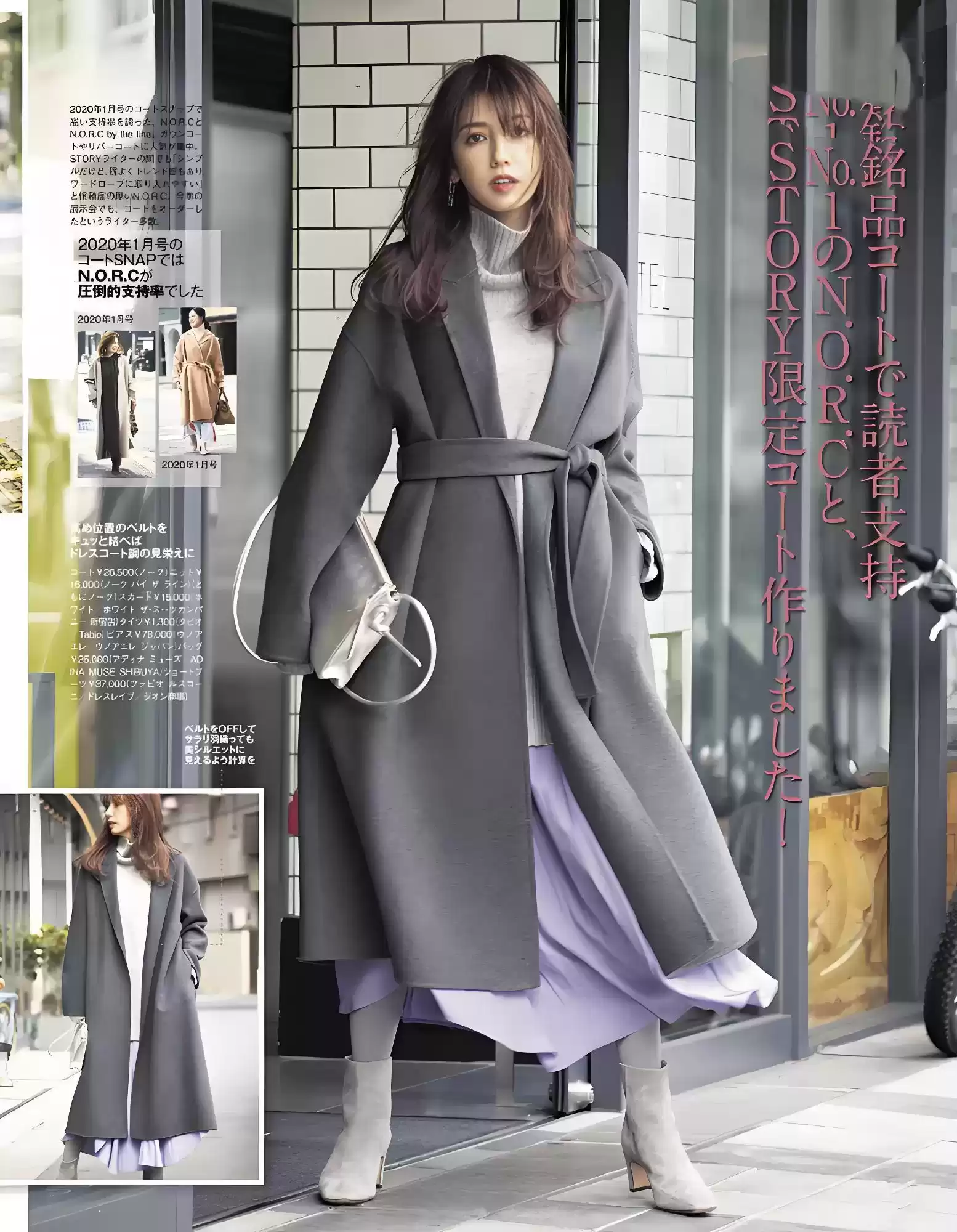 冬季女性穿搭指南：大衣与短靴的绝妙搭配，尽显高级时髦感