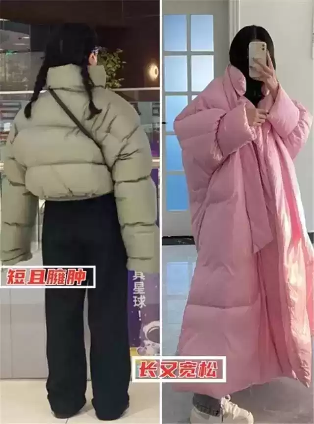 冬季羽绒服穿搭秘籍：胖人如何避免臃肿显胖，穿出时髦高级感
