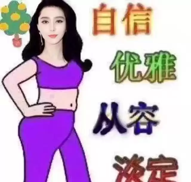 微胖女性穿搭秘籍：2大显瘦法则，轻松提升气质与魅力