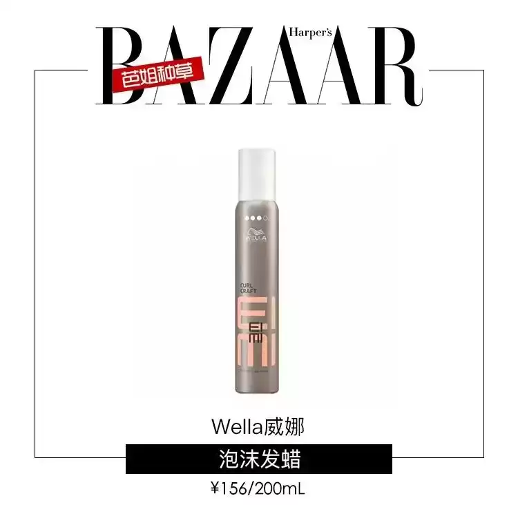 周冬雨穿衣搭配图片 搭配皮草不会“妆”？快来看看周冬雨大气又高级的简约妆面