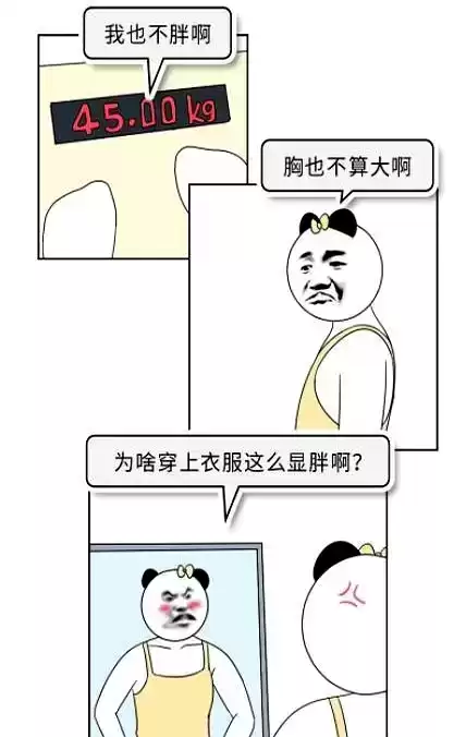 小胸女生穿衣显胖的真相：骨架宽、胸廓高低如何影响穿搭效果