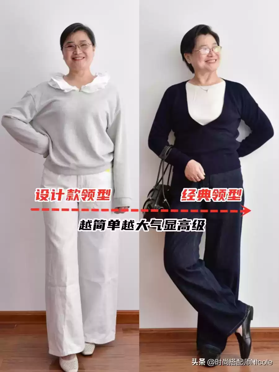 微胖女性穿搭指南：130斤阿姨的实用风格蜕变