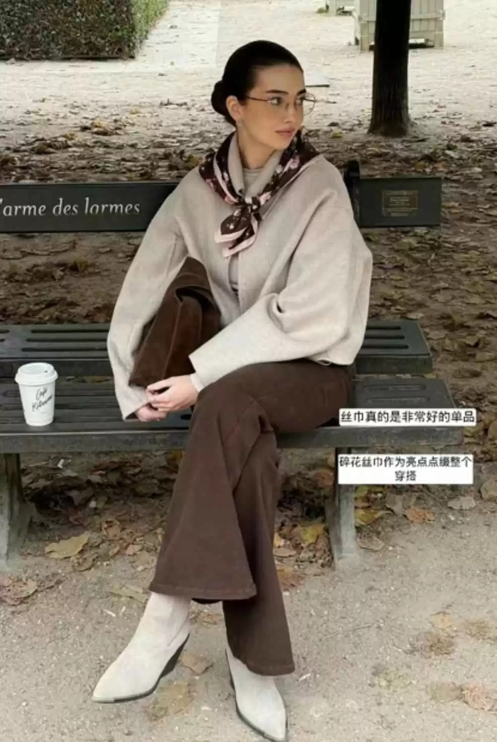 冬天女装穿搭指南:35+女性冬日搭配,简约高级又时尚