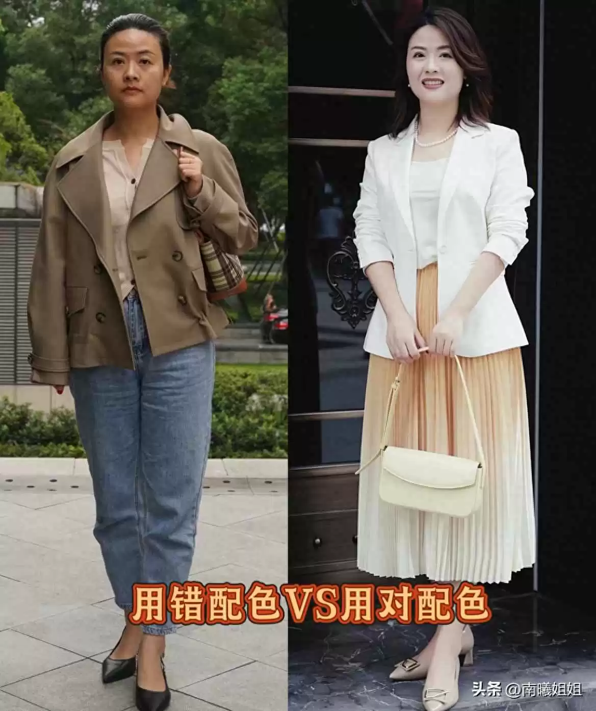 女装颜色搭配秘籍：穿衣配色让你时髦度飙升！