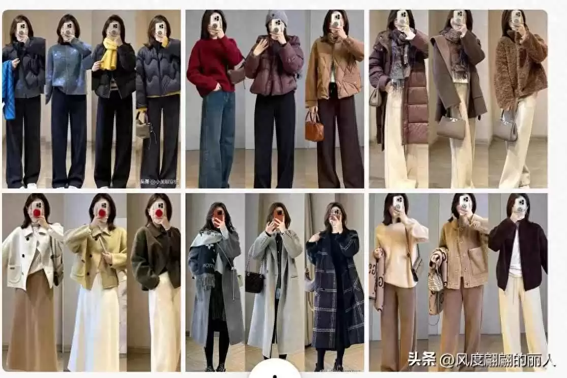 矮个子女生冬季穿搭秘籍：显高配色技巧全解析