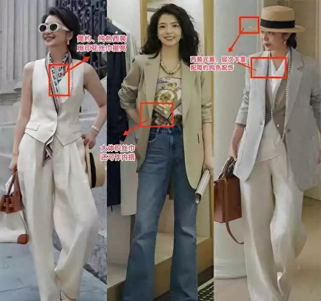 马甲搭配穿衣：今年秋天的时尚新宠，裙子裤子都百搭