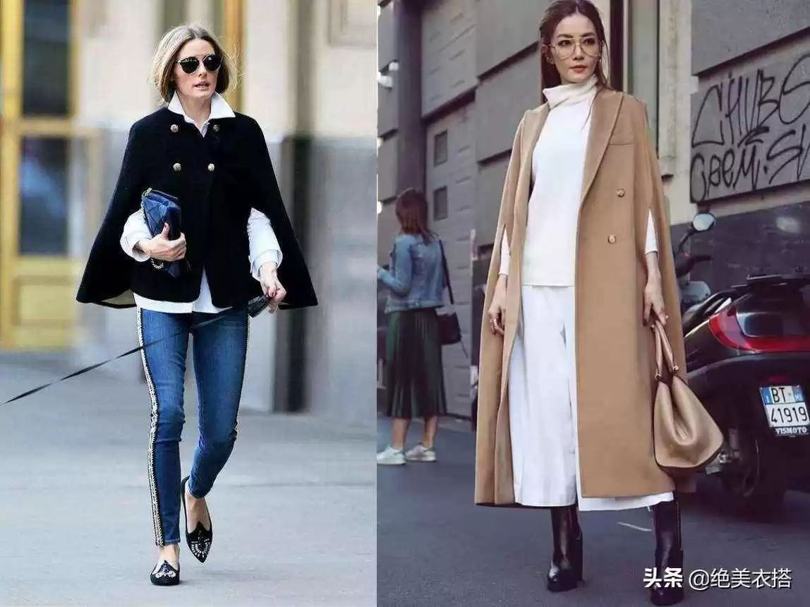 斗篷穿衣搭配 秋冬的“披肩斗篷”有多时髦?解锁斗篷魔法穿搭,显瘦又高级