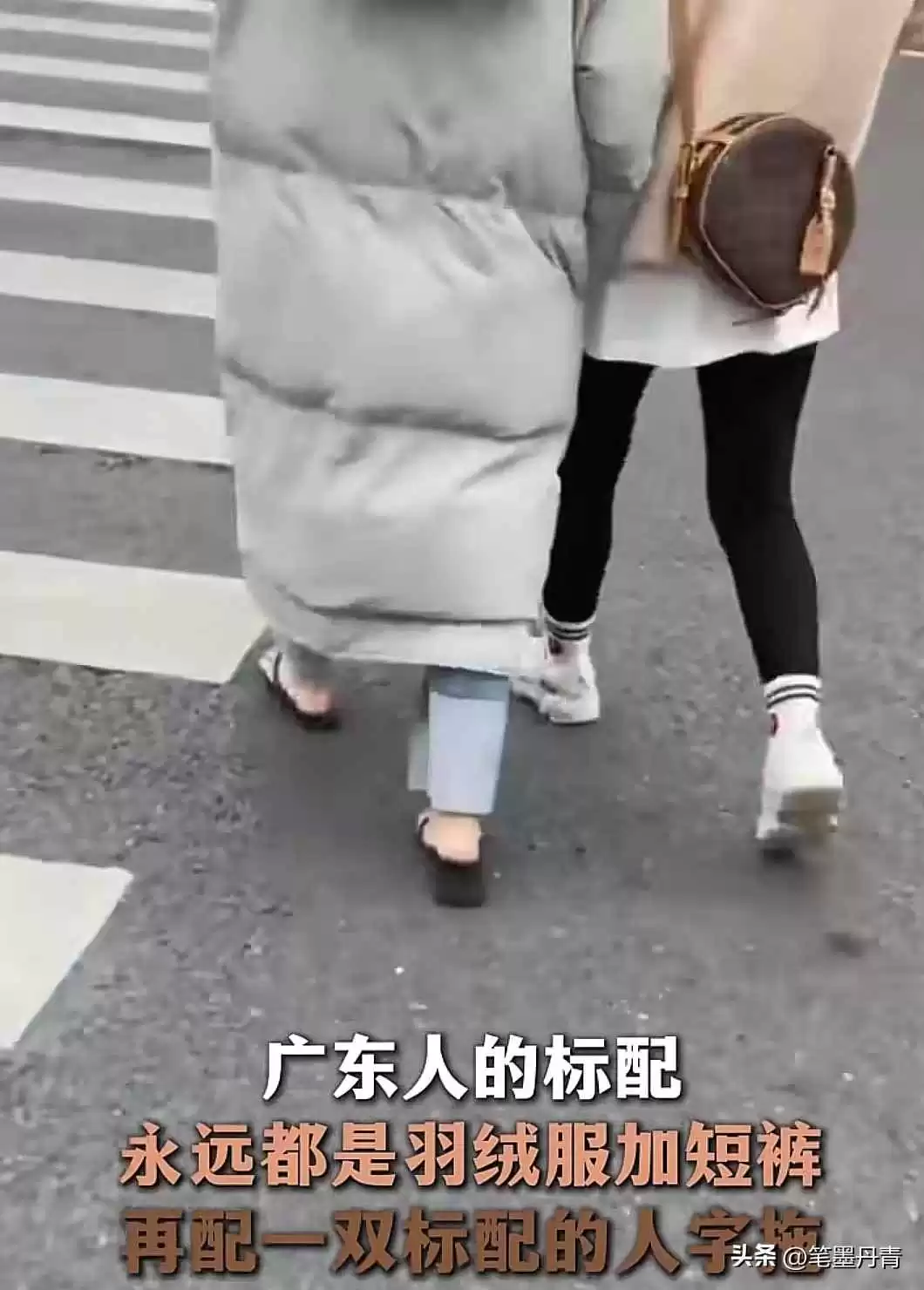 广东秋季穿衣搭配:乱穿衣与四季美食全都要