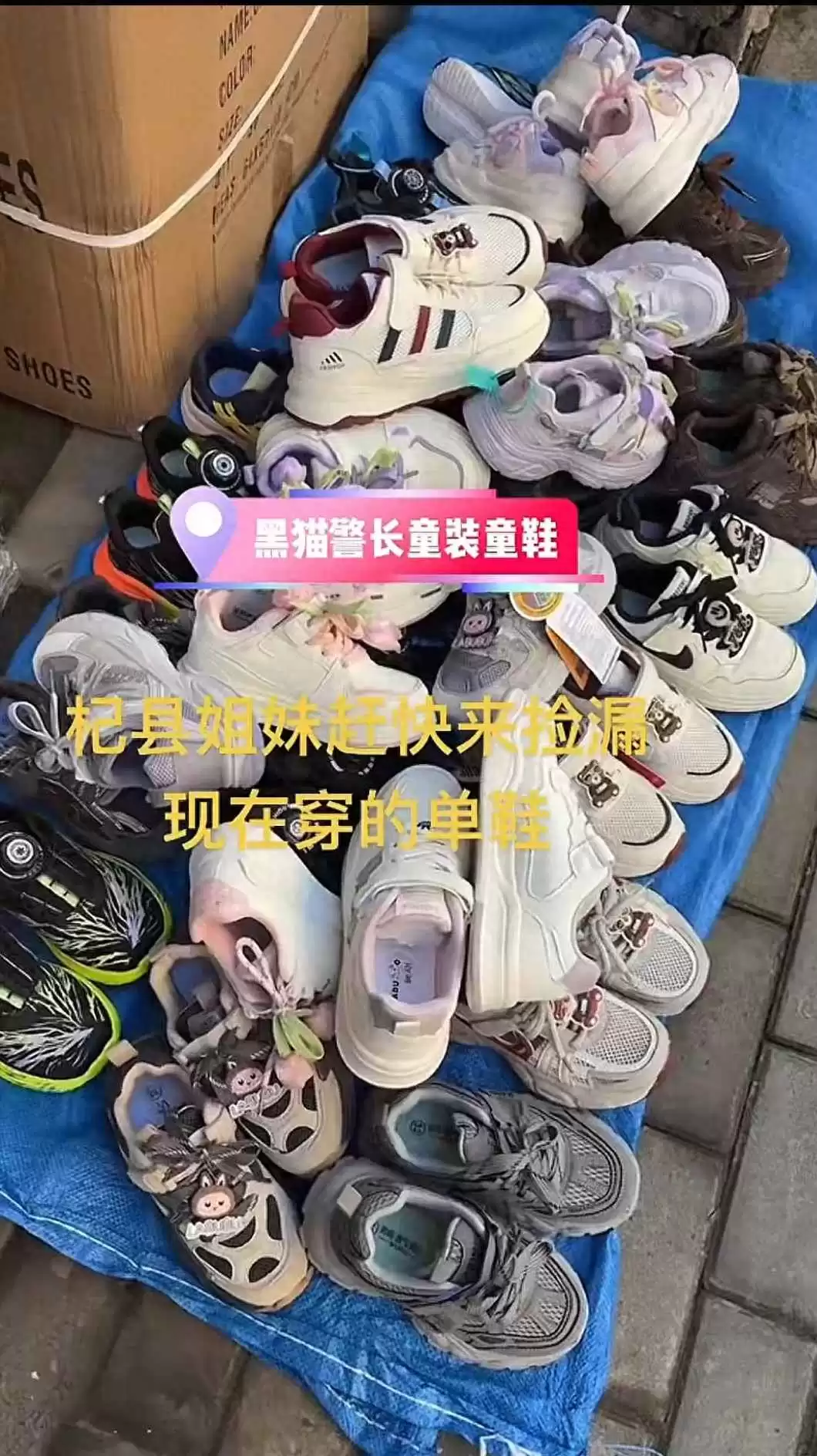 小男孩穿衣搭配宝藏单品：黑猫警长单网童鞋，透气不闷脚，孩子跑跳更自由！