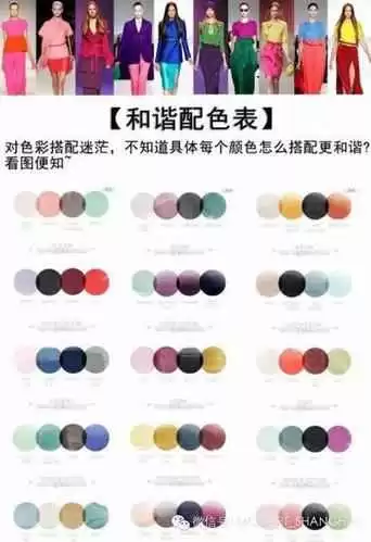 喜庆穿衣搭配 穿衣多点色彩，告别沉闷秋冬，把好心情穿成新风格