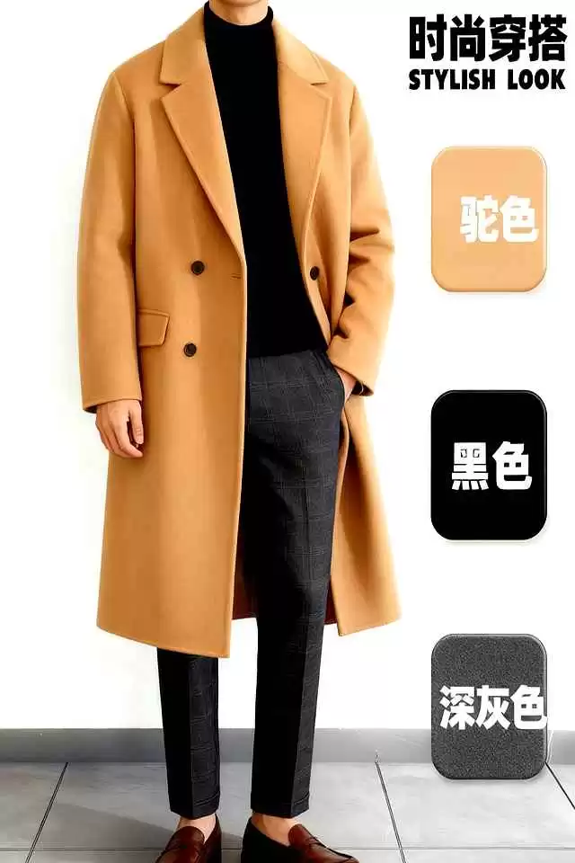 男高中生秋冬穿搭配色宝典:10套高级感造型配色秘诀