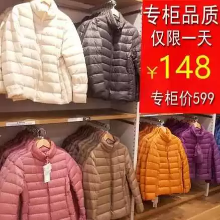 日本童装穿搭新趋势!优衣库童装羽绒服成年人穿出时尚范儿 日本童装穿搭新趋势!优衣库童装羽绒服成年人穿出时尚范儿