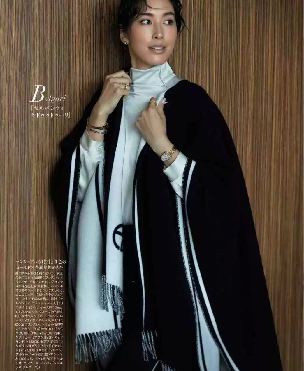 秋冬打底衫穿搭指南:告别拖沓难看,轻松玩转混搭叠穿