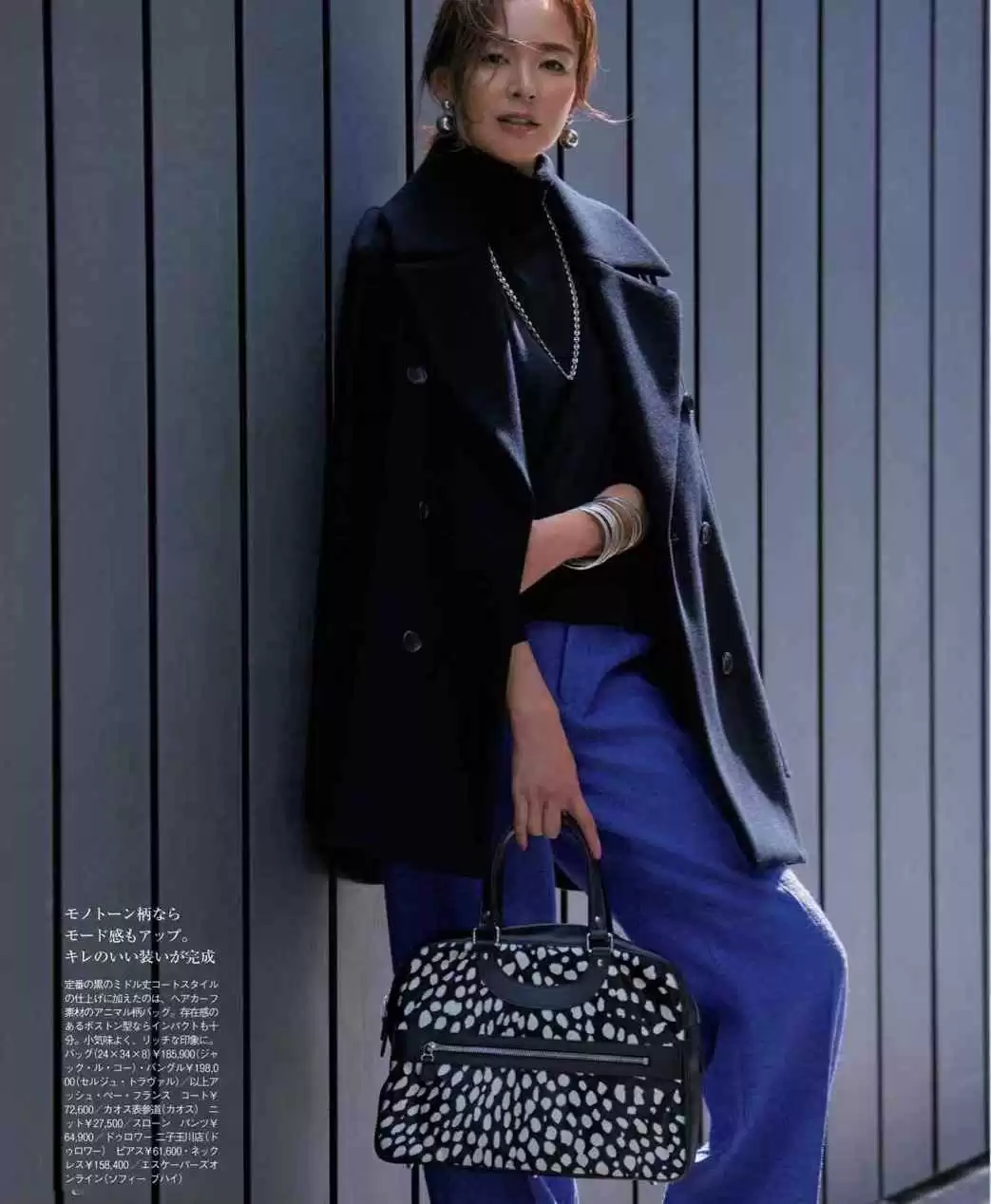 秋冬打底衫穿搭指南:告别拖沓难看,轻松玩转混搭叠穿