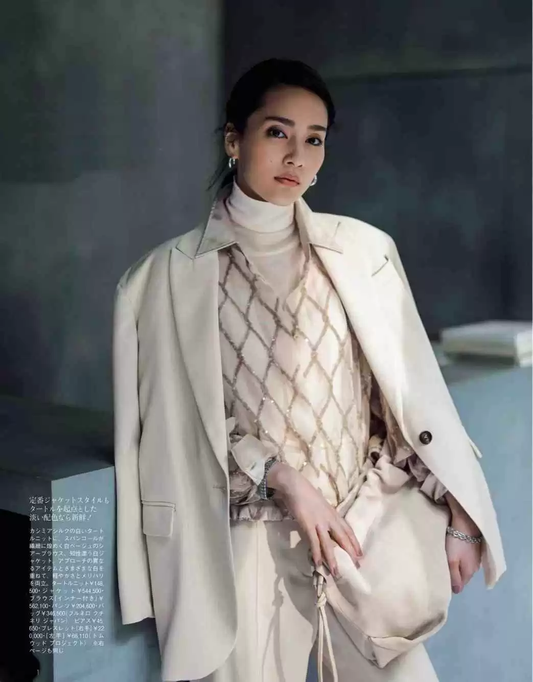 秋冬打底衫穿搭指南:告别拖沓难看,轻松玩转混搭叠穿