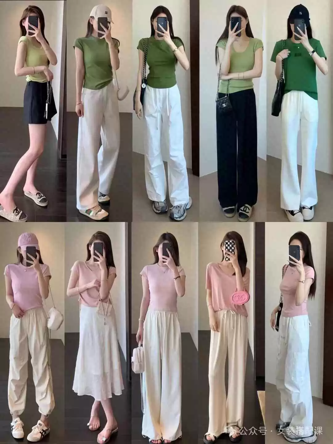 小清新穿搭万能公式：轻松掌握清新风格搭配技巧