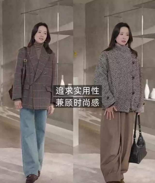 董洁直播间冬装穿搭实测:简约高级不贵,轻松避坑指南 董洁直播间冬装穿搭实测:简约高级不贵,轻松避坑指南