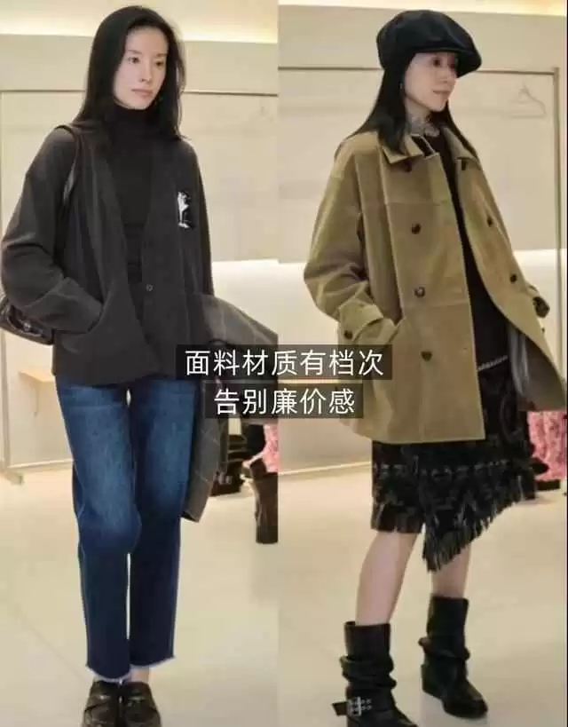 董洁直播间冬装穿搭实测:简约高级不贵,轻松避坑指南