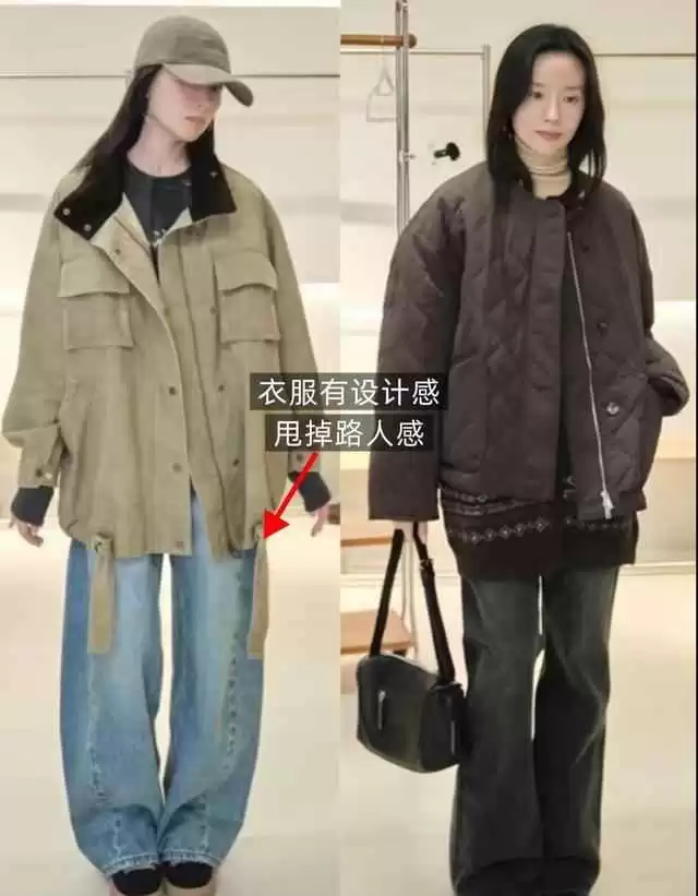 董洁直播间冬装穿搭实测:简约高级不贵,轻松避坑指南