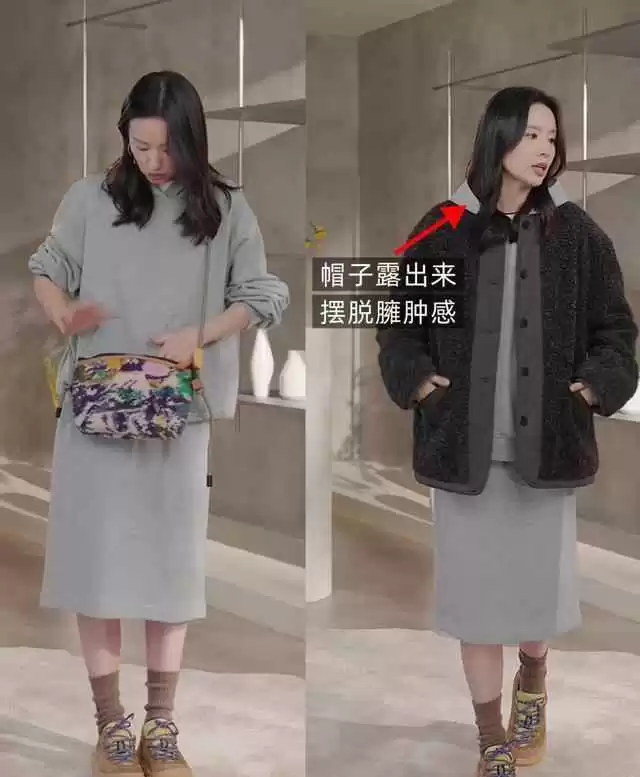 董洁直播间冬装穿搭实测:简约高级不贵,轻松避坑指南