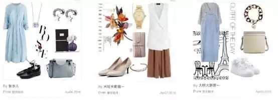 穿衣助手APP全新升级：寻全民搭配师，开启智能搭配购时代