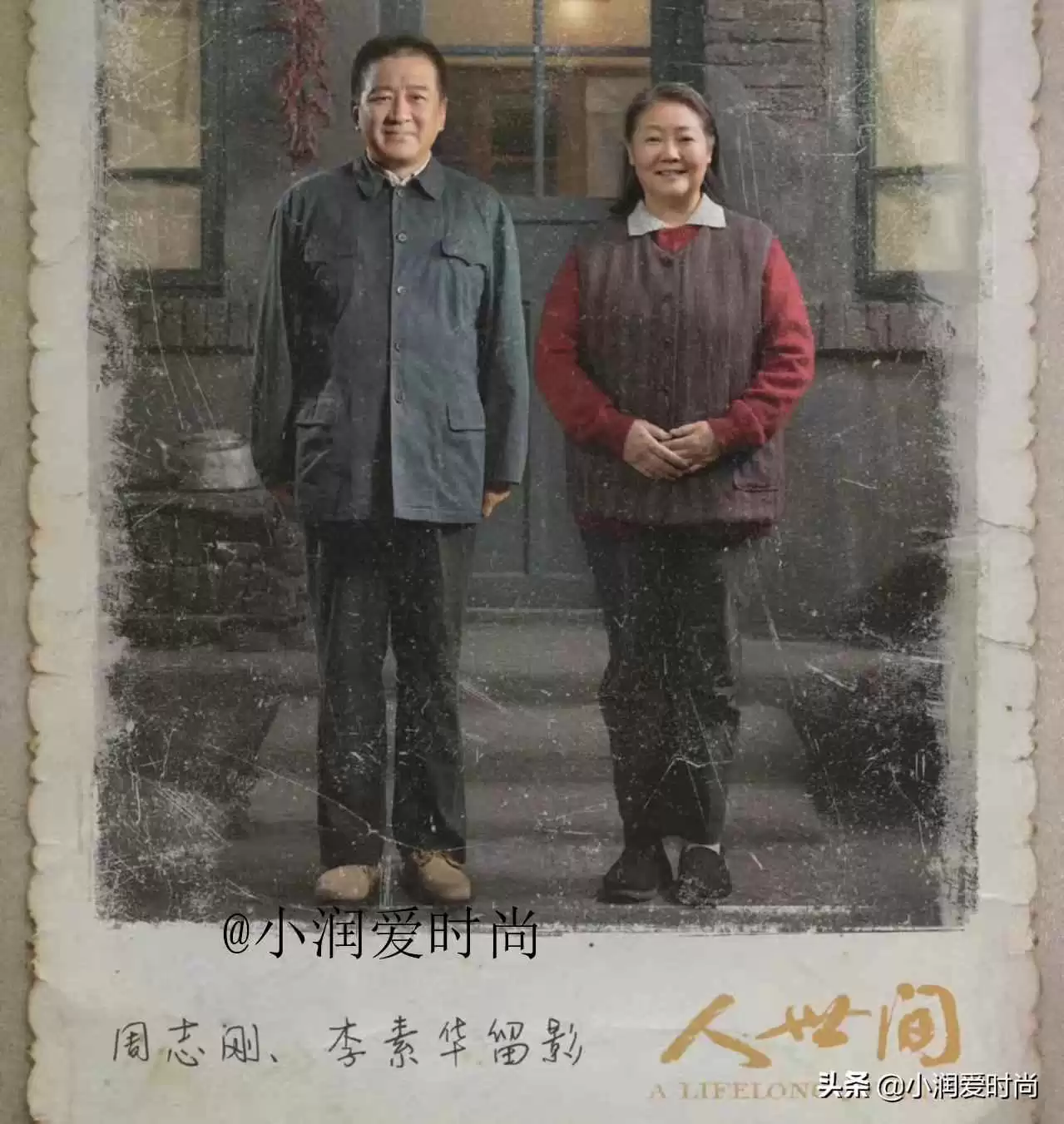 微胖妈妈春装穿搭宝典：53岁萨日娜教你优雅应对年龄与身材变化