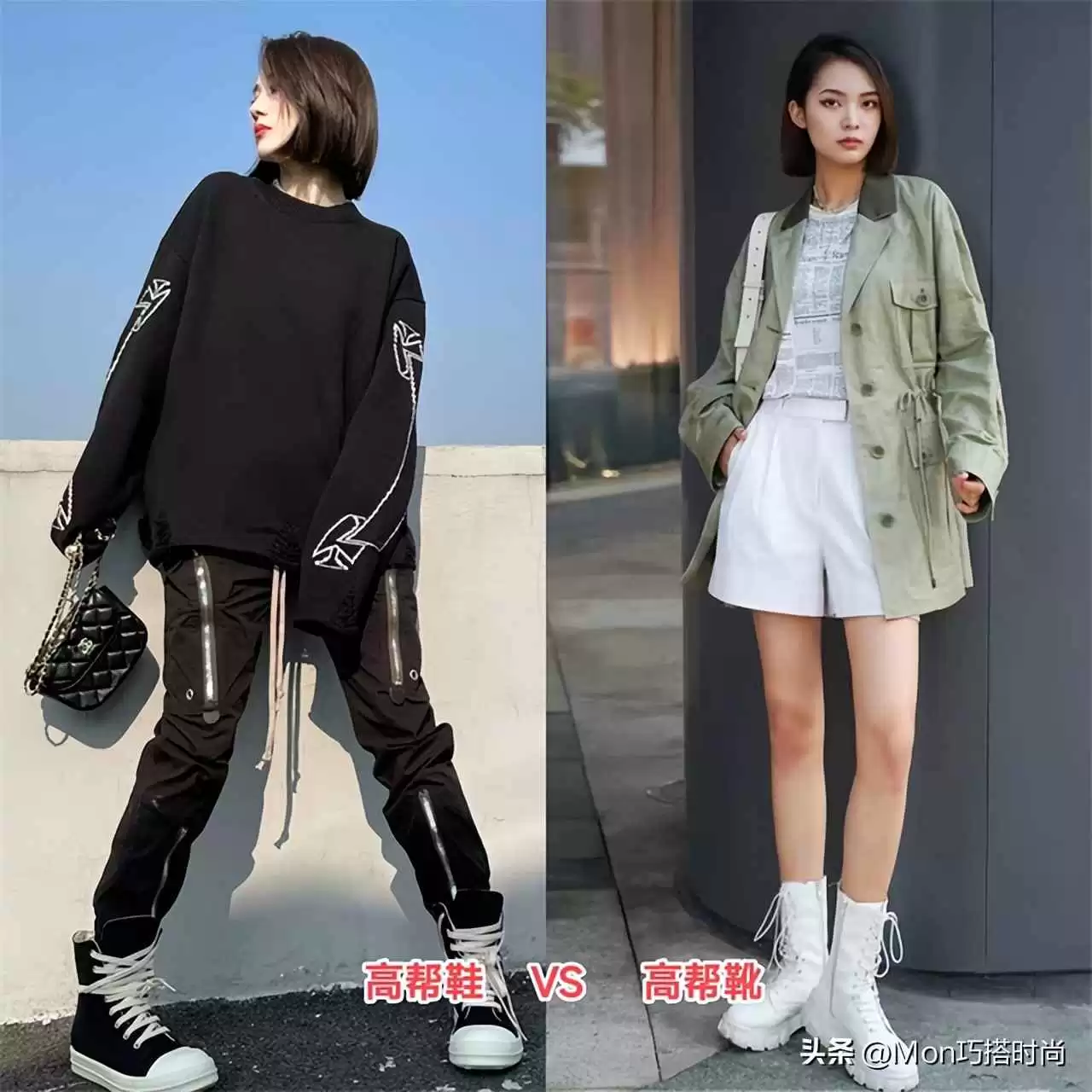 高帮靴穿搭宝典:今年爆款单品,轻松玩转多种风格场合 高帮靴穿搭宝典:今年爆款单品,轻松玩转多种风格场合