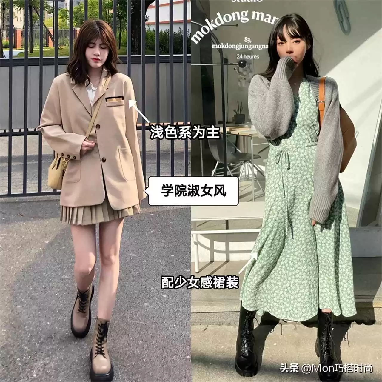 高帮靴穿搭宝典:今年爆款单品,轻松玩转多种风格场合