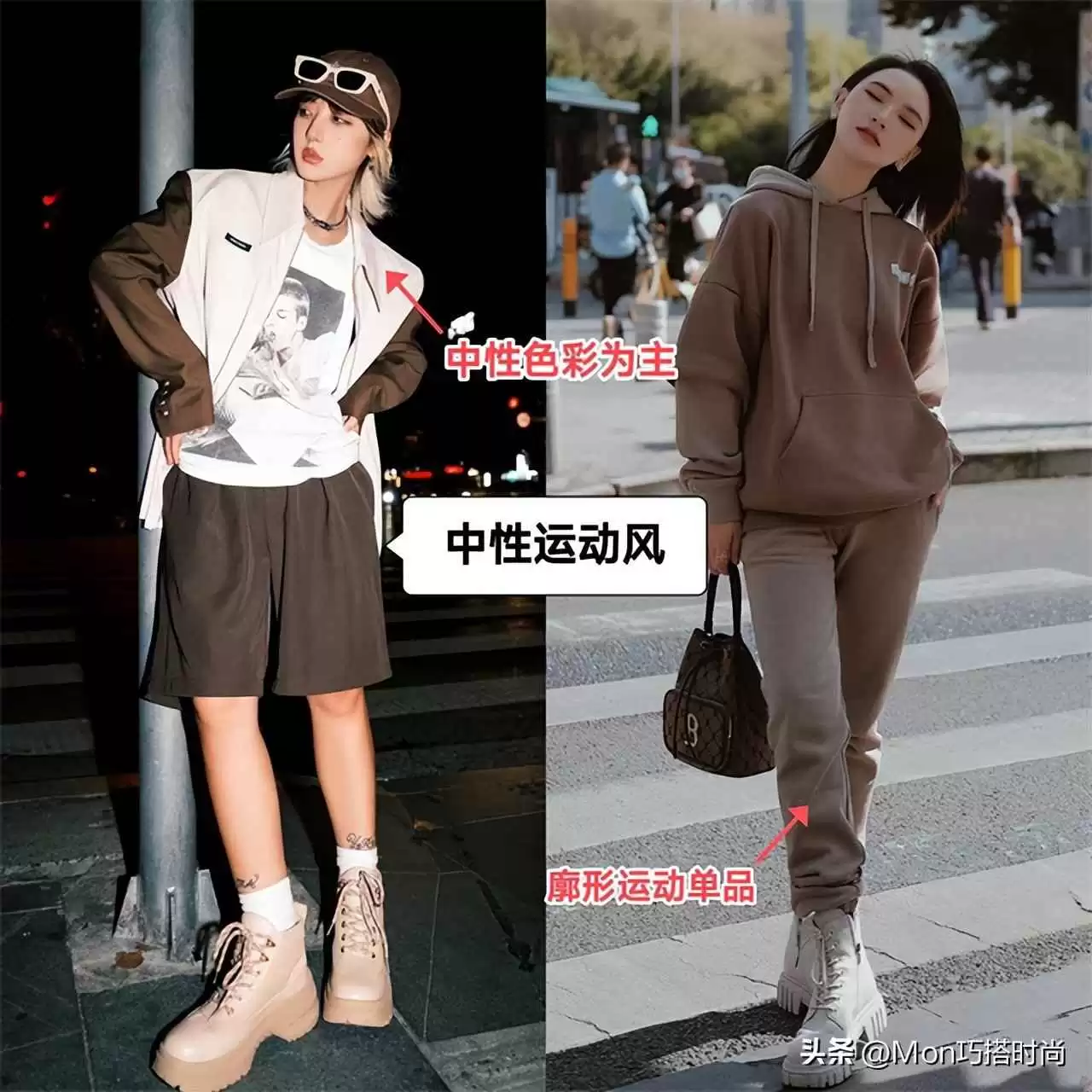 高帮靴穿搭宝典:今年爆款单品,轻松玩转多种风格场合