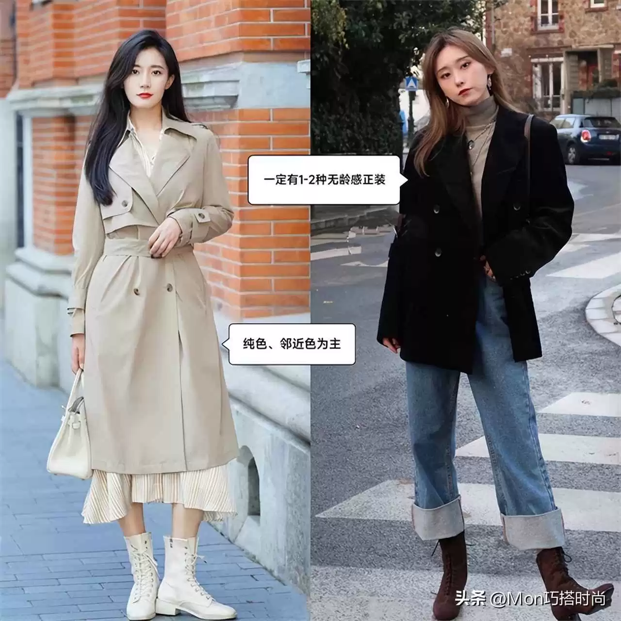 高帮靴穿搭宝典:今年爆款单品,轻松玩转多种风格场合