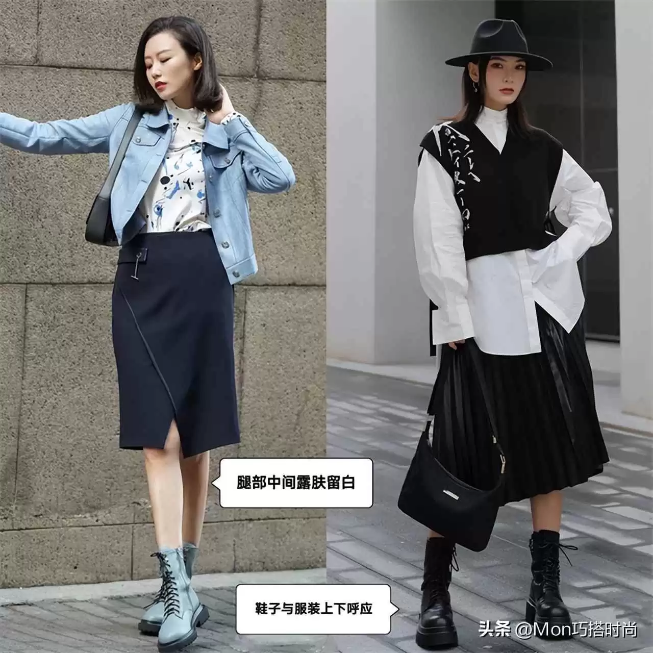 高帮靴穿搭宝典:今年爆款单品,轻松玩转多种风格场合