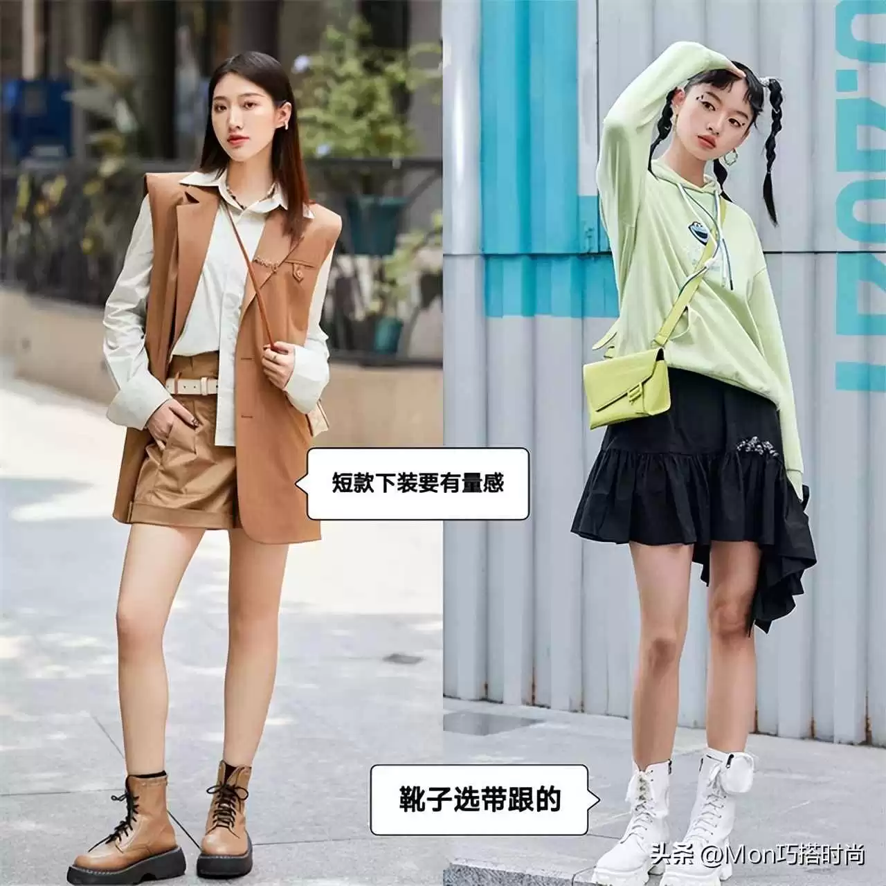 高帮靴穿搭宝典:今年爆款单品,轻松玩转多种风格场合