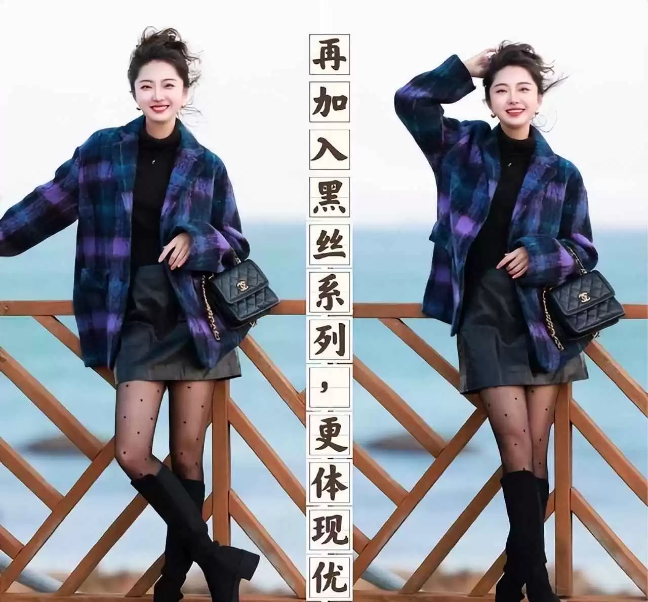 上海秋冬穿衣搭配新潮流:不露腿也能穿出高级时尚感